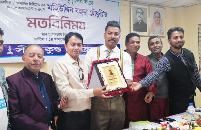B&F Care welfare program