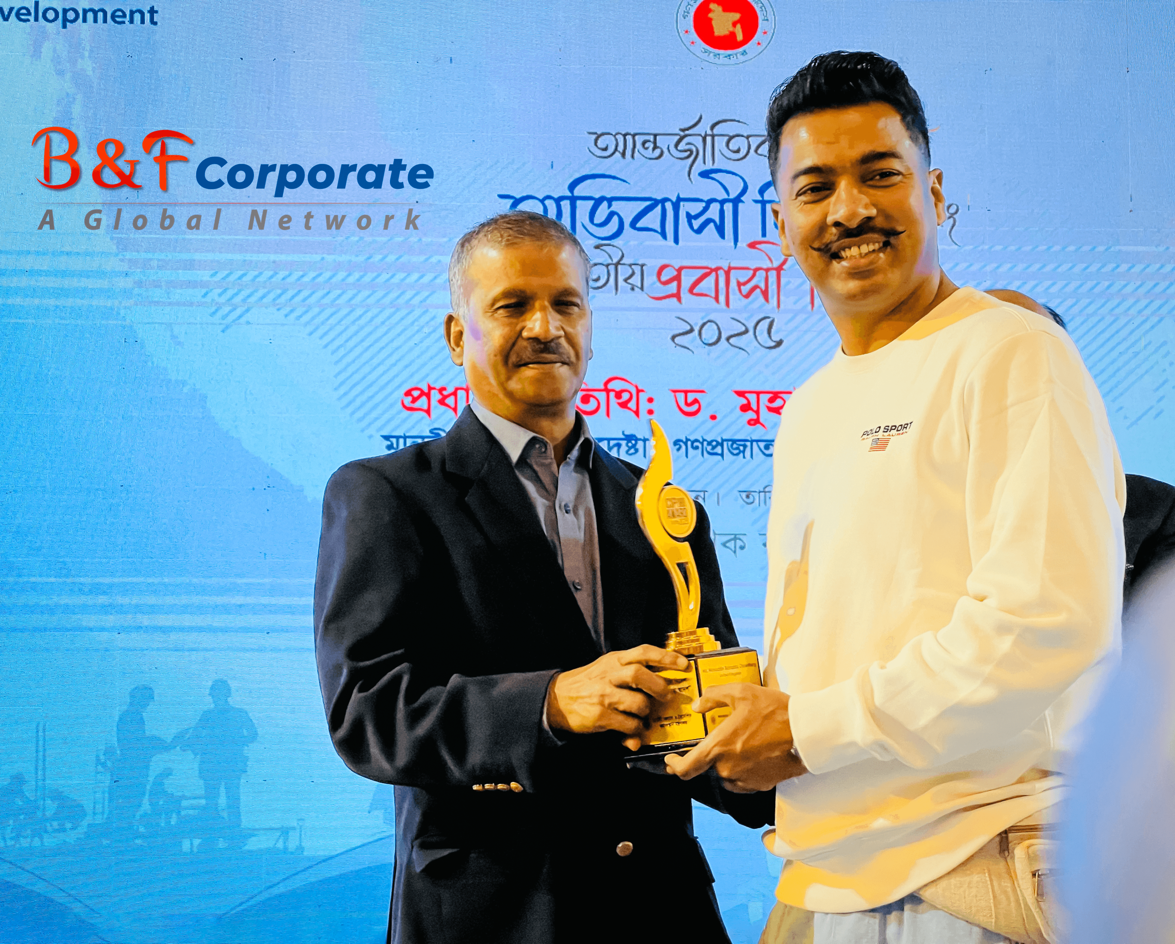 CIP Award